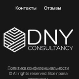 Telegram profile photo for 🚫МОШЕННИКИ DNY_Consultancy_Limited_LTD