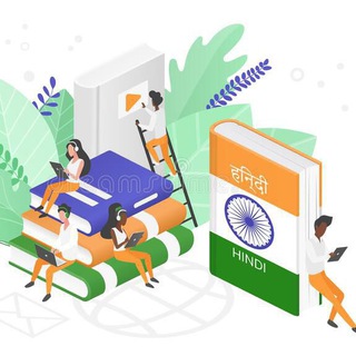 Telegram profile photo for Hindi Grammar Hub 🎯