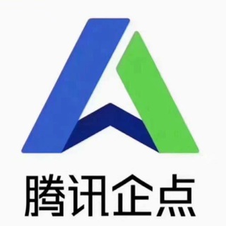 Telegram profile photo for 企业qq 企点商通 企业微信 微信