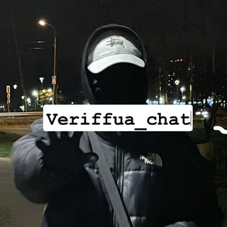 Telegram profile photo for 🅅🄴🅁🄸🄵🄵🅄🄰 - 🄲🄷🄰🅃 // Верификации Украина🇺🇦