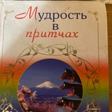 Telegram profile photo for 🌈 Дневник чтения ☀️