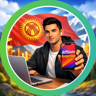 Telegram profile photo for Affiliate Kyrgyzstan | Арбитраж трафика | Кыргызстан