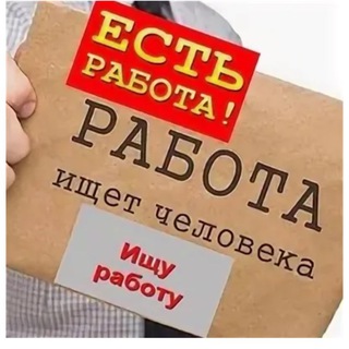 Telegram profile photo for СПБ Поддержка друг друга