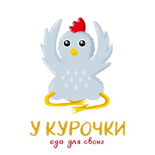 Telegram profile photo for у Курочки