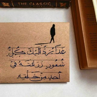 Telegram profile photo for صدقة جارية، ذكر،قرآن ادعيه