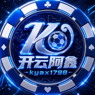 Telegram profile photo for 【28257】九台活动,最新开线链接
