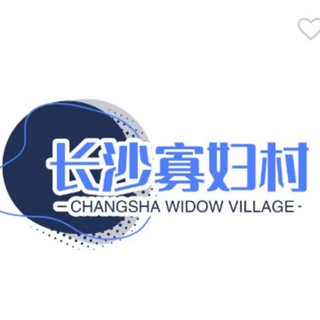 Telegram profile photo for 长沙.美鲍晚间新闻