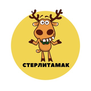 Telegram profile photo for Стерлитамак | События | Подслушано