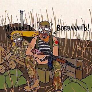 Telegram profile photo for Иван Воеван