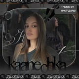 Telegram profile photo for kaanechka #single