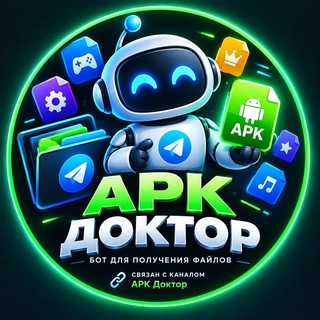 Telegram profile photo for Облако APK файлов