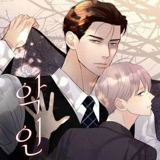 Telegram profile photo for The Tale of a Villain