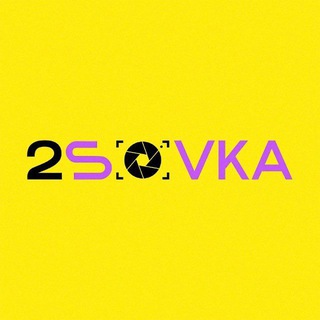 Telegram profile photo for 2SOVKA