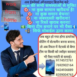 Telegram group profile photo for 👨👩👧👦समाधान 📲 7692902164😄