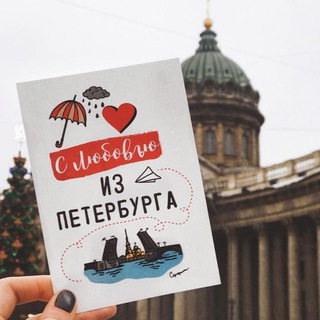 Telegram profile photo for Санкт Петербург новости