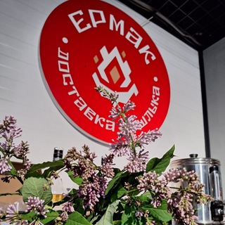 Telegram profile photo for Кафе «ЕРМАК» | Доставка шашлыка в Красноярске