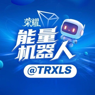 Telegram group profile photo for 「荣耀」0.01 优惠转 U 🔝10群
