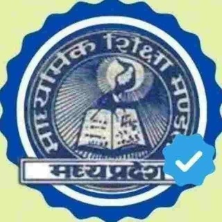Telegram profile photo for MP BOARD CLASS 12TH