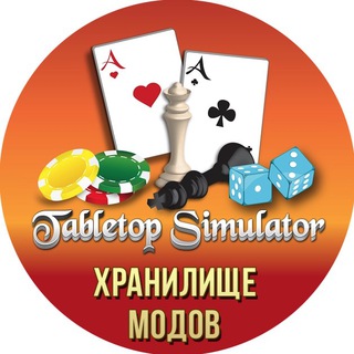 Telegram profile photo for Хранилище модов Tabletop Simulator