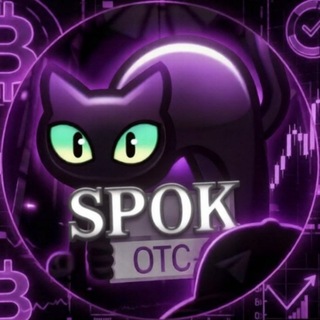 Telegram group profile photo for Spok OTC