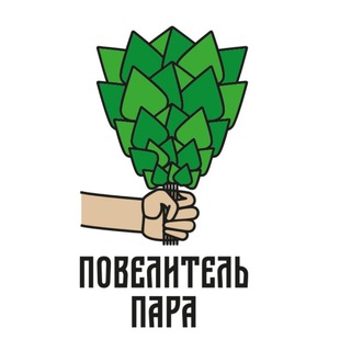 Telegram profile photo for "Повелитель пара" веники и травы для ароматерапии