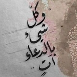 Telegram profile photo for حَسَنَات 📿