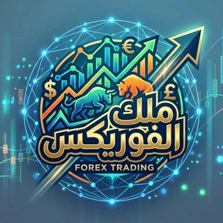 Telegram profile photo for دكتور التداول 🤩