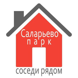 Telegram group profile photo for ЖК "Саларьево парк". Соседи