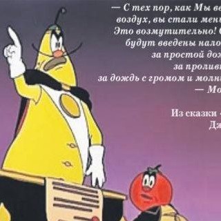 Telegram profile photo for Я против нового срока мэра Собянина
