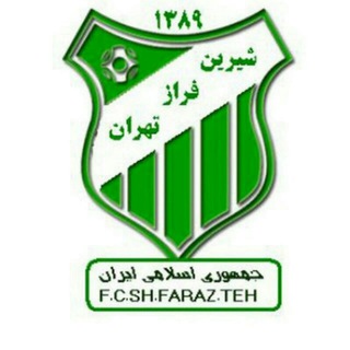 Telegram profile photo for باشگاه شیرین ویژن فراز تهران