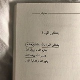 Telegram profile photo for {فَذَكِّرْ إِنْ نَفَعَتِ الذِّكْرَى}