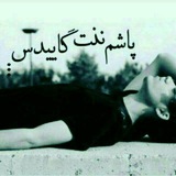 Telegram profile photo for خالق ساقی