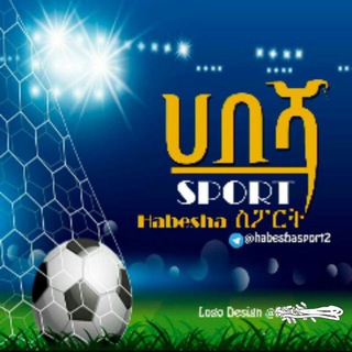 Telegram profile photo for HABESHA SPORT ⚽⚽⚽
