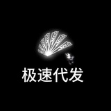 Telegram profile photo for 电报引流 强拉克隆 群发私信 代发广告