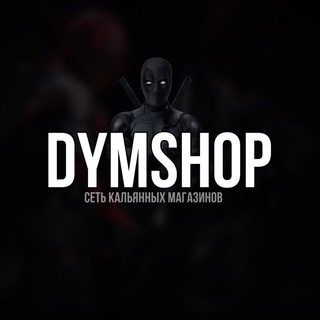 Telegram profile photo for DYMSHOP PENZA