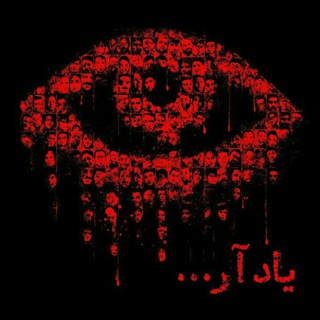 Telegram profile photo for سوگواران (مرصاد)