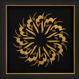 Telegram profile photo for 🌙طمأنينة🕋