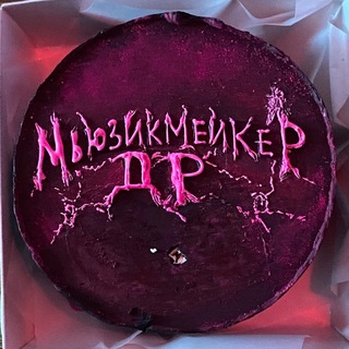 Telegram profile photo for мьюзикмейкер