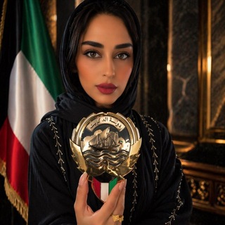Telegram profile photo for أبلة هديل شاكر 🇰🇼