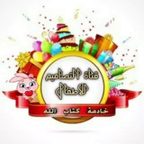Telegram profile photo for تصاميم للاطفال