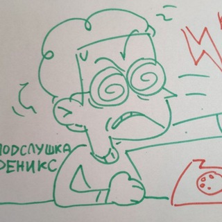 Telegram group profile photo for Болталка Подслушки