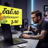 Telegram profile photo for ХРУСТ БАБОСА #LIVE