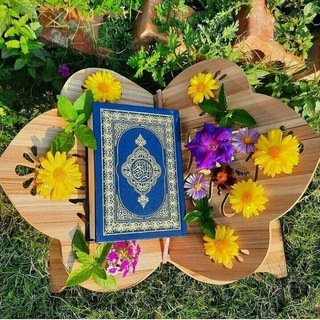 Telegram profile photo for "الصُحبة الصالِحة "💞