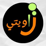 Telegram profile photo for زاويتـي