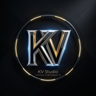 Telegram profile photo for KV Studio | AI фотоссесии • Инфографика • Логотипы