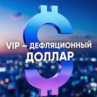 Telegram group profile photo for V.I.P. + ะะ ๐+ DELUGE ๐ง