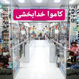 Telegram profile photo for @kamva_khodabakhs کاموا خدابخشی