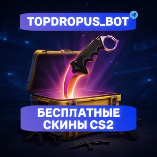 Telegram profile photo for TOPDROPUS