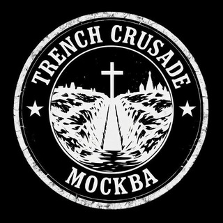 Telegram group profile photo for Trench Crusade | Москва