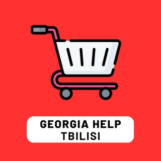 Telegram profile photo for Барахолка Тбилиси Услуги
